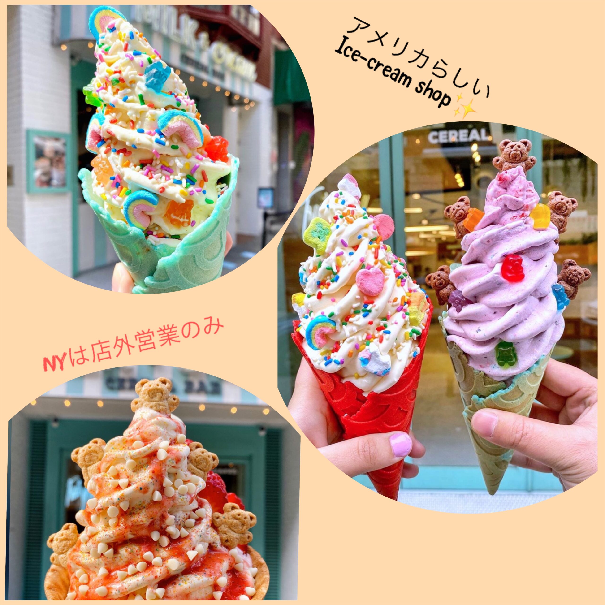 Nyインスタ映えするアイスクリーム屋milk Cream Cereal Bar りんごちゃんブログ