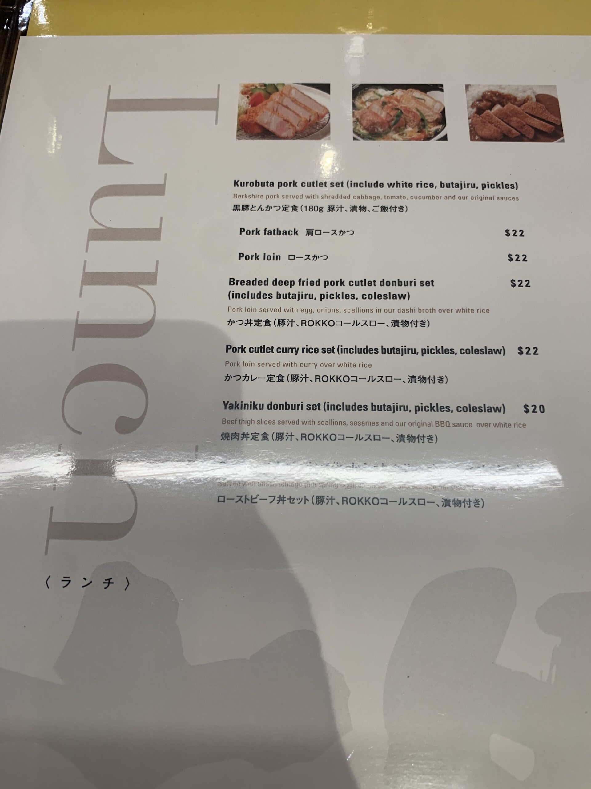 NYで1番美味しいとんかつ屋さんPrime Meat Rokkoさんでディナー