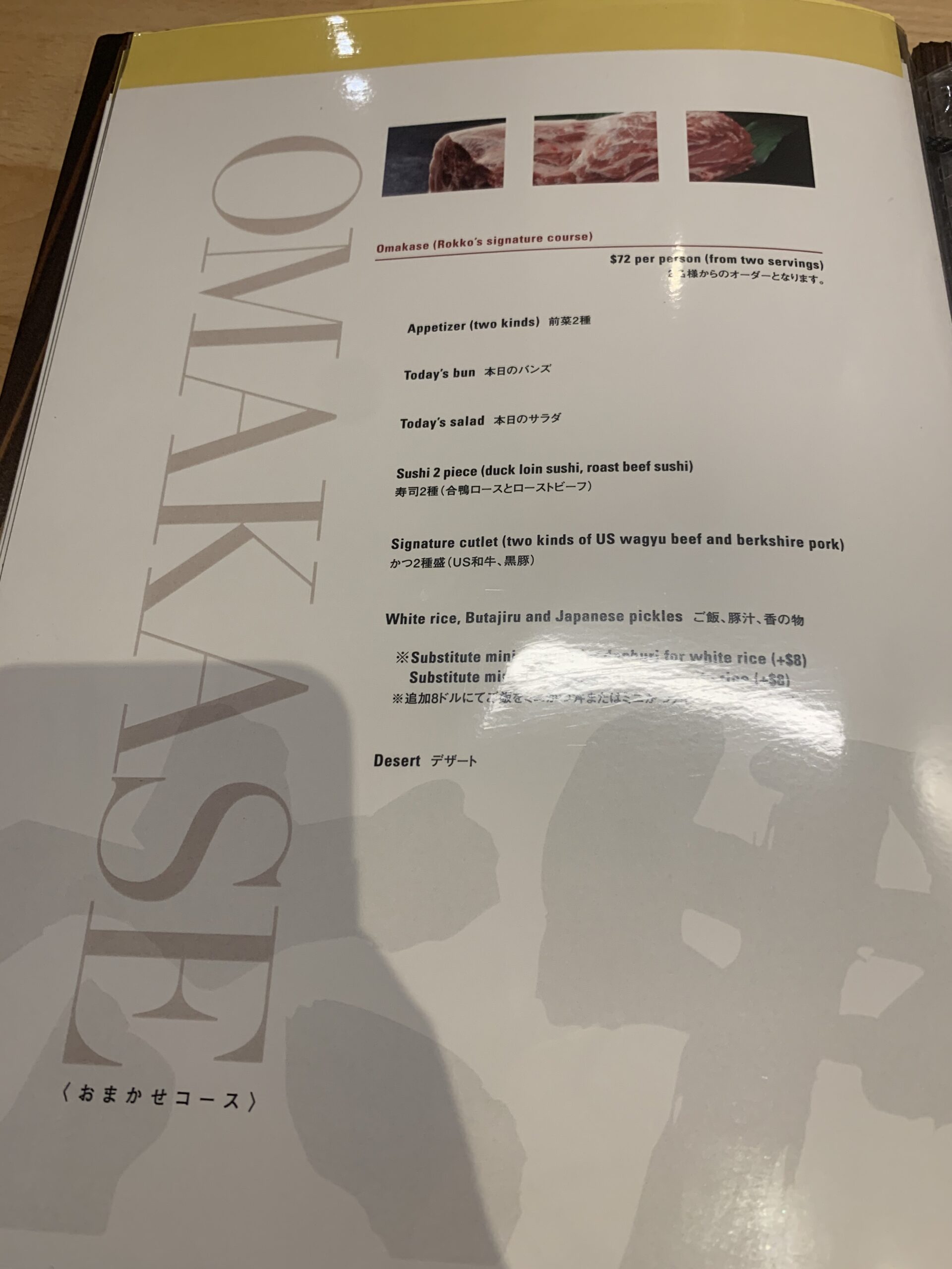NYで1番美味しいとんかつ屋さんPrime Meat Rokkoさんでディナー
